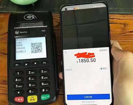 快錢大pos機_快錢傳統(tǒng)版pos機-萬達集團旗下刷卡機