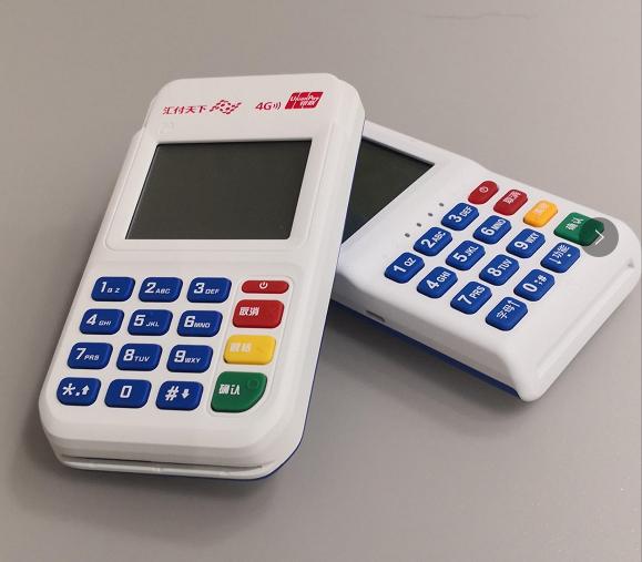 匯付天下星云付(圖2) 匯付天下星云付(圖2)