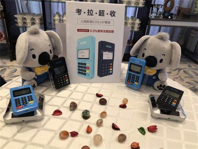 每個行業都有風險的，做pos機代理也不例外