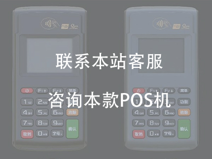 隨心付是正規(guī)公司嗎？安全嗎有沒有支付牌照