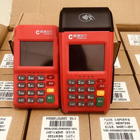 辦理POS機，傳統大POS機和電簽POS機選哪個好？