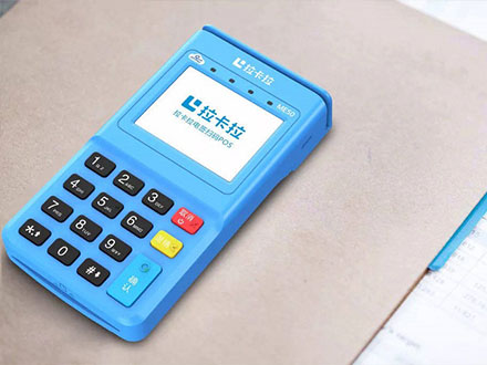 怎么注銷拉卡拉電簽版POS機？【官網(wǎng)教程】