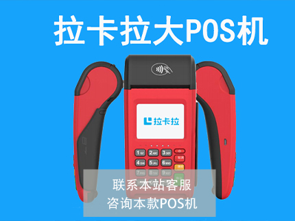 想要辦理POS機(jī)，沒(méi)有營(yíng)業(yè)執(zhí)照怎么辦