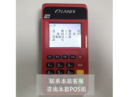 立刷950怎么樣？辦理起來方便嗎？