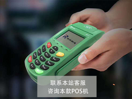 中付支付是不是上市企業