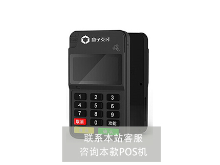 POS機刷卡跳加油站會封卡嗎