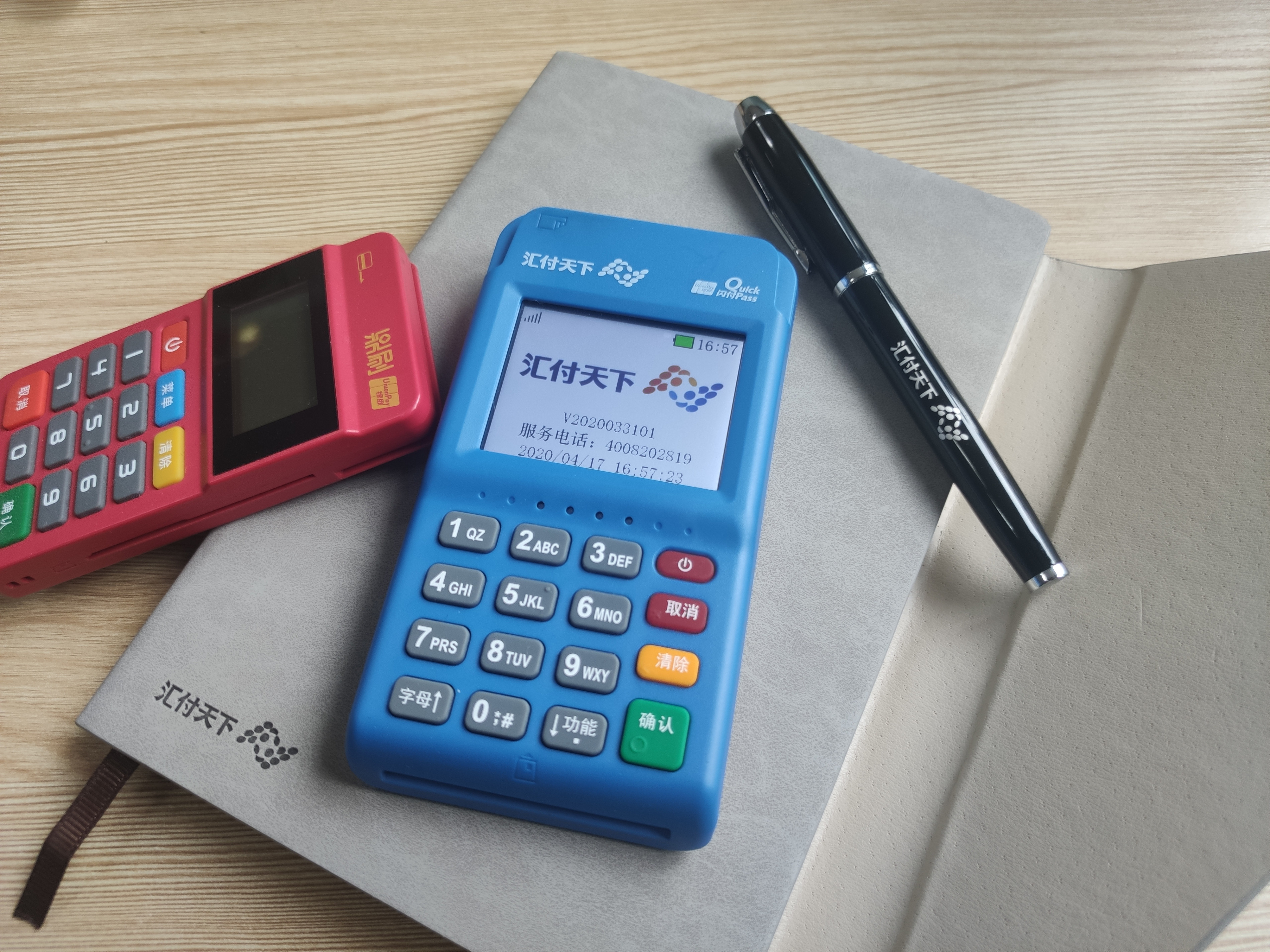 付臨門品牌在行業當中排名第幾？