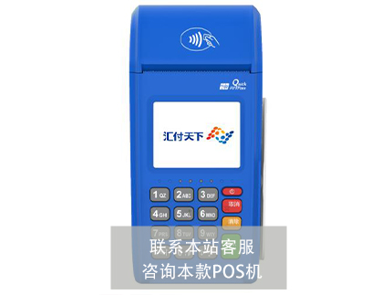 錢寶5號電簽機到底怎么注冊激活？