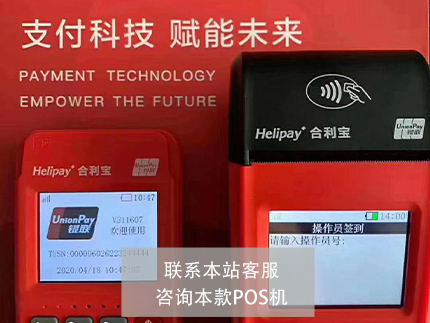 盛付通交易錯誤碼12如何處理？應(yīng)該怎么辦