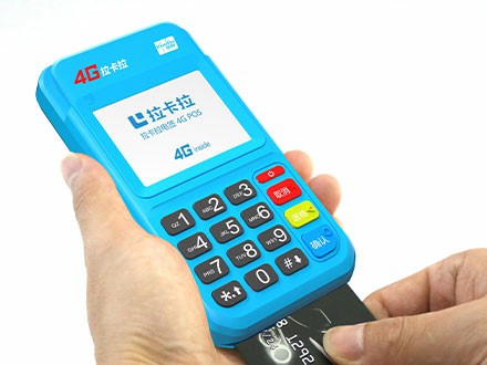 和融通pos機難辦理嗎？是正規一清機嗎