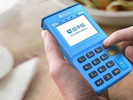 和融通pos機是不是很好用？究竟安不安全