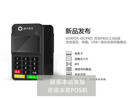 聚合支付可以免費代理嗎？怎么挑選專業公司