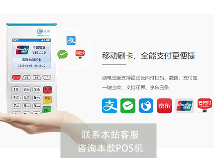 農行聚合二維碼手續(xù)費要多少