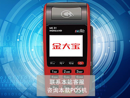 農(nóng)業(yè)銀行二維碼收款費(fèi)率是多少呢