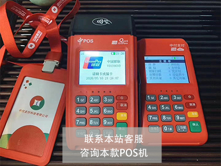 代理收錢吧怎么樣？收益高不高