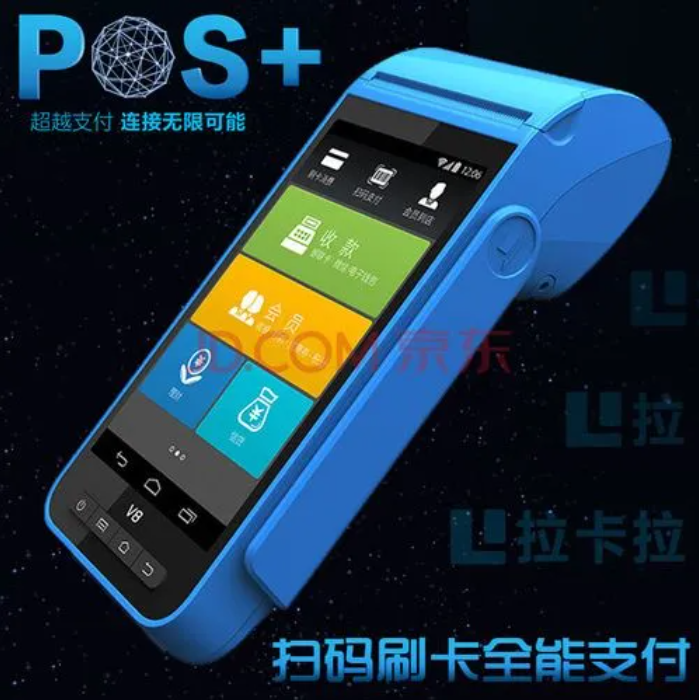 POS機用一段時間后費率變高了，會做出一下調整是什么原因