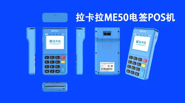 拉卡拉有年費嗎？要收年費每年收取多少