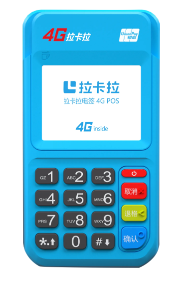 拉卡拉POS機優點很明顯，有缺點嗎