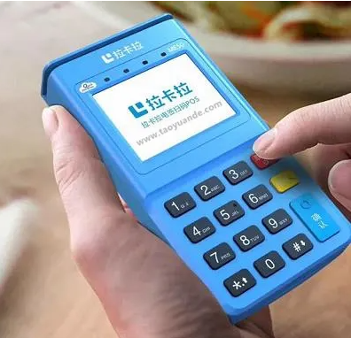 拉卡拉交易失敗97是怎么回事？錯誤代碼97如何避免