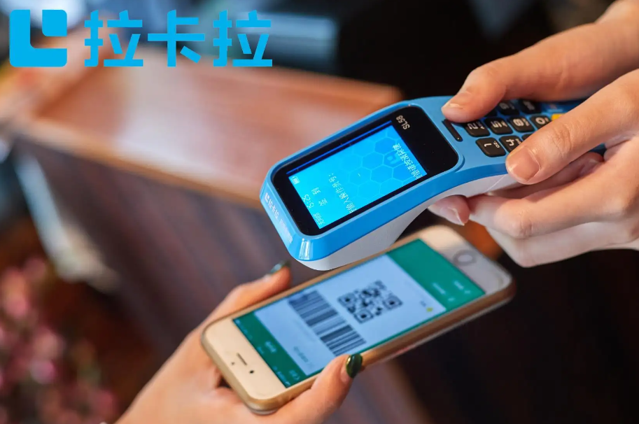 拉卡拉刷卡限額，提額認證方法及提額認證的優勢