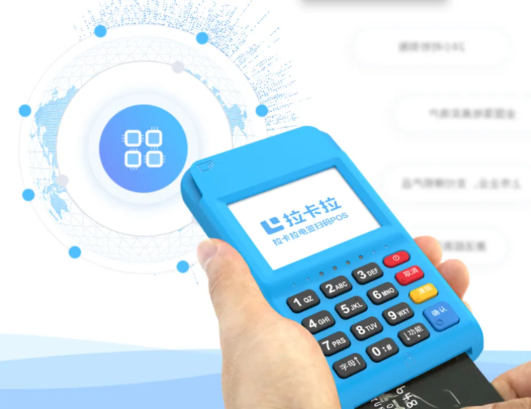 POS機可以刷養老保險卡嗎？申請辦理的步驟