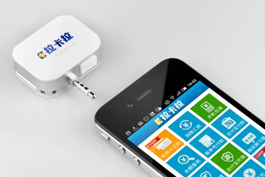 想辦理拉卡拉POS機要不要查征信