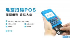 個人刷卡機怎么辦理，辦理個人刷卡機-攻略大全