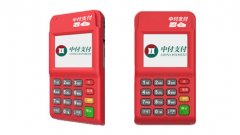 中付支付POS機怎么樣？產(chǎn)品優(yōu)勢明顯！