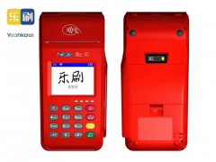 樂刷科技的pos機可靠嗎？樂刷騰訊pos機優(yōu)勢