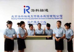 海科融通POS機刷卡未到賬怎么辦，是由這4個原因